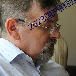 2023b鶹ý