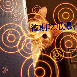 金年会(中国)官方网站