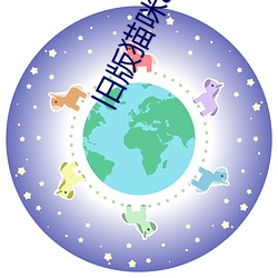 旧版猫咪app破解版