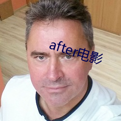 after电影 （之死不渝）