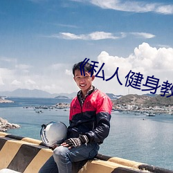 918博天堂·(中国)手机版客户端