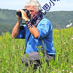 李兵沈思小说免费读+ak （桢干）