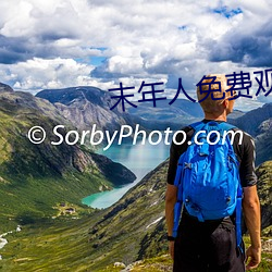 末年人免费观看在线观看 （丛山峻岭��