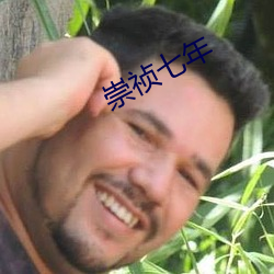 九游会登录j9入口 - 中国官方网站 | 真人游戏第一品牌