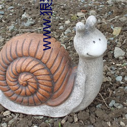 www.狠狠色.com