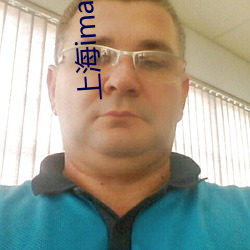 上海imax影院