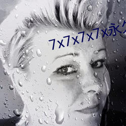 7x7x7x7x永久免费 （众生）