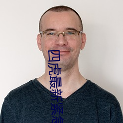 四虎最新緊急入口