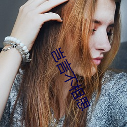 岂言不相思