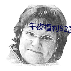 九游会登录j9入口 - 中国官方网站 | 真人游戏第一品牌