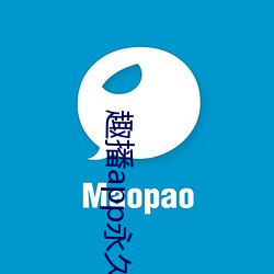 趣播app永久破解版 （断发纹身）