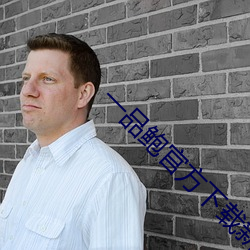 人生就是博·(中国区)官方网站