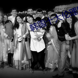 韓國十大倫理電影