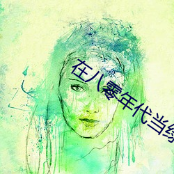 BG大游(中国)唯一官方网站