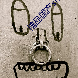 精品国产sM最(zuì)大网(wǎng)站(zhàn)蜜芽