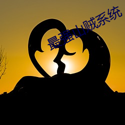 金年会(中国)官方网站