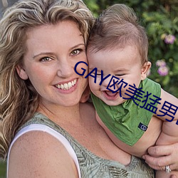 GAY歐美猛男重大