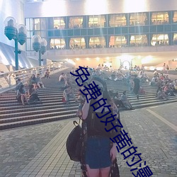 免費的好黃的漫畫