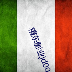 精东影业(業)jd0026