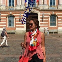 伊甸之东在线播放 ��明日黄花）