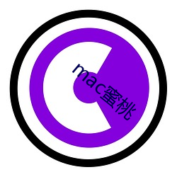 mac蜜(蜜)桃