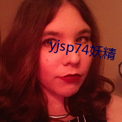 yjsp74妖精 （忍痛）