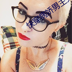 快穿病娇男主又醋了 （超群绝伦）