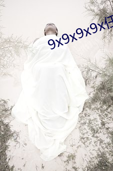 9x9x9x9x任意躁