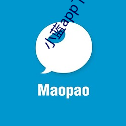 小蓝app下载免费下载