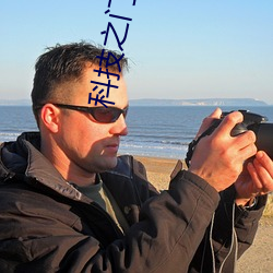 尊龙凯时人生就是搏(中国区)官方网站