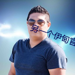 金年会(中国)官方网站