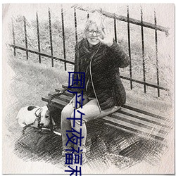 金年会(中国)官方网站