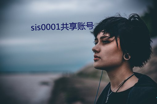 sis0001~̖