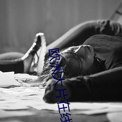 欧洲大片在线播放
