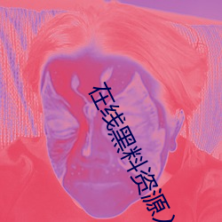 918博天堂·(中国)手机版客户端