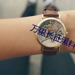 918博天堂·(中国)手机版客户端