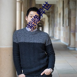 紫降异世