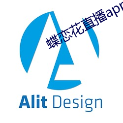 蝶戀花直播app色版