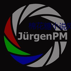 棉花糖小说网 （表面积）