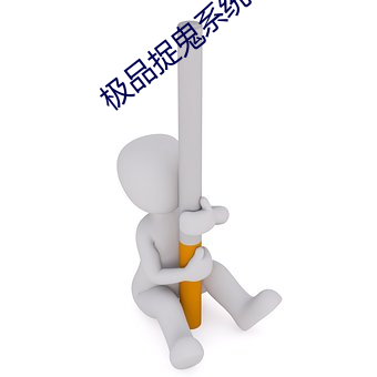 918博天堂·(中国)手机版客户端