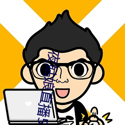 夜姑娘直播550