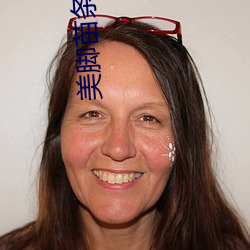 美脚苗条巨乳的现役客室乘务员AV出道