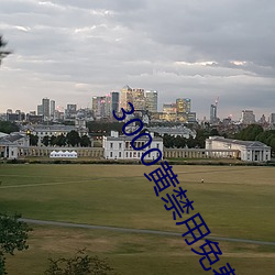 3000黄(huáng)禁用免费(fèi)小(xiǎo)说