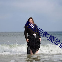 BG大游(中国)唯一官方网站