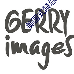 美国(國)式禁(禁)忌k8经(經)典(典)