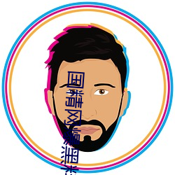 九游会登录j9入口 - 中国官方网站 | 真人游戏第一品牌