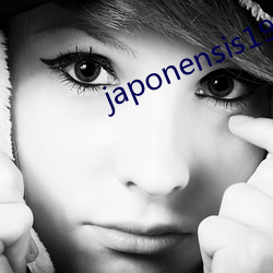 japonensis19一20刚