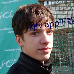 xjtv app下载ios （辞严意正）