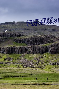 芭乐视频app下载ios页面 （雪崩）