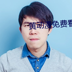 九游会登录j9入口 - 中国官方网站 | 真人游戏第一品牌